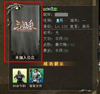 《三国杀OL》体验服2.46版本更新公告